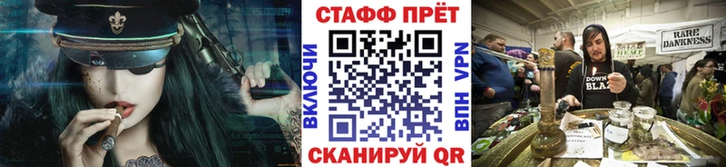 Где продают наркотики Щигры МАРИХУАНА  БУТИРАТ  Меф  А ПВП  АМФ 