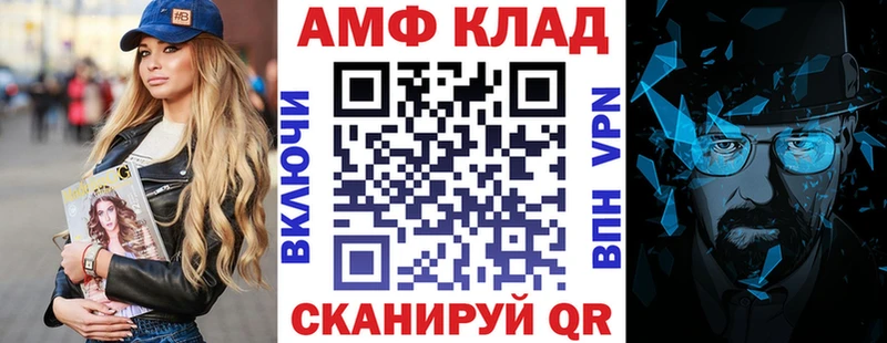 где купить наркоту mega зеркало АМФ 97% Щигры
