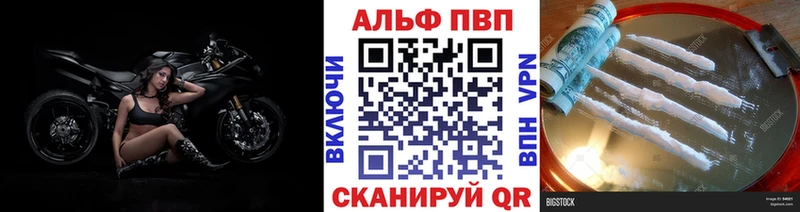 APVP мука  Щигры 