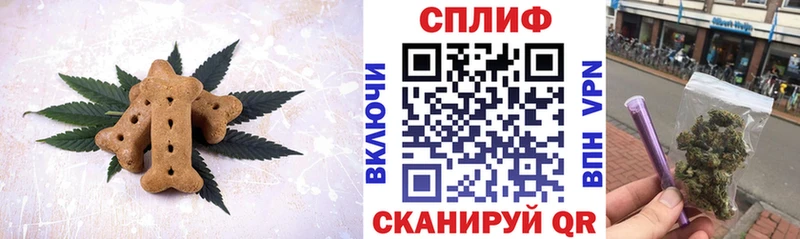 Canna-Cookies марихуана Щигры
