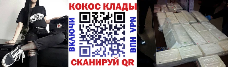 продажа наркотиков  Щигры  Кокаин FishScale 