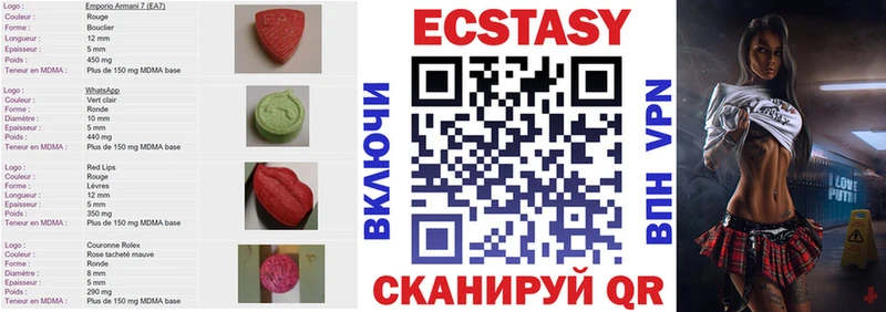 гидра зеркало  Щигры  ЭКСТАЗИ 300 mg 