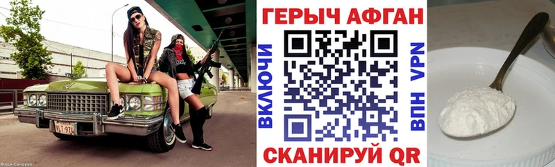 купить  цена  гидра рабочий сайт  ГЕРОИН герыч  Щигры 