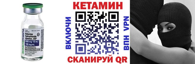 цены наркотик  Щигры  hydra ТОР  КЕТАМИН VHQ 