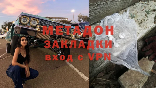 гашишное масло Лихославль