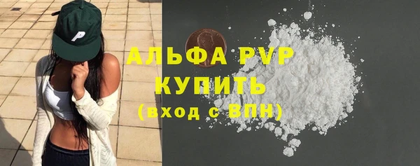 меф VHQ Алексеевка