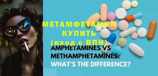 меф VHQ Алексеевка