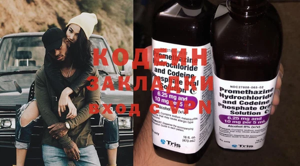 spice Алзамай