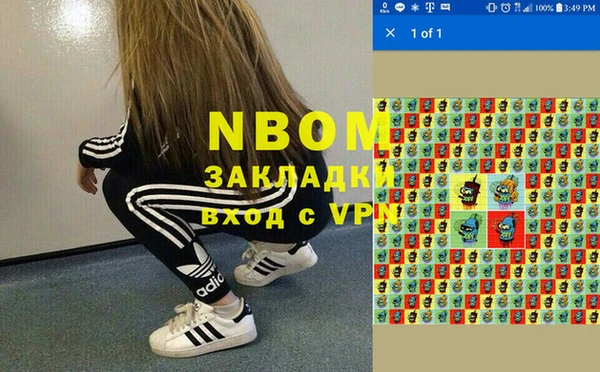 прущая мука Алексин