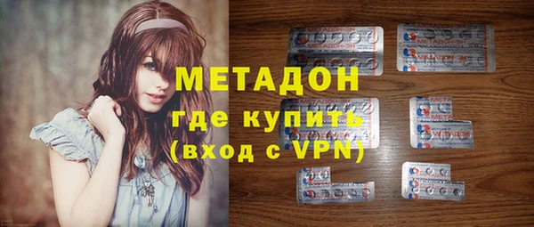 гашишное масло Лихославль