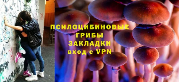 гашишное масло Лихославль