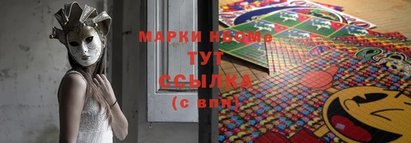 меф VHQ Алексеевка