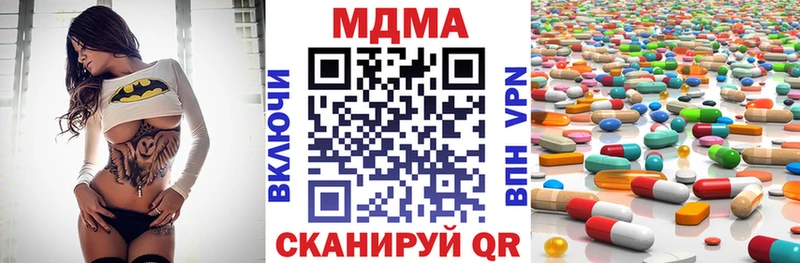 MDMA Molly  ОМГ ОМГ сайт  Щигры 