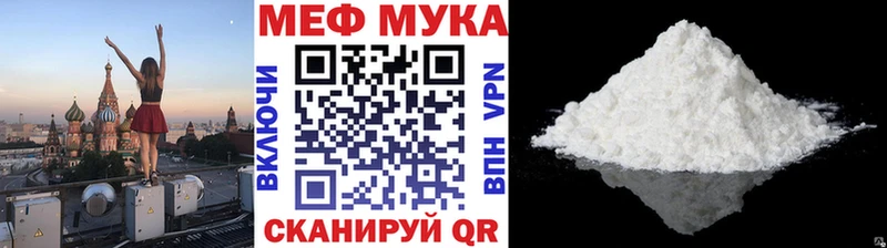 Мефедрон кристаллы  Щигры 
