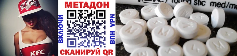 МЕТАДОН мёд  Щигры 