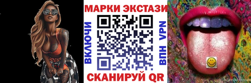 shop клад  Щигры  Марки 25I-NBOMe 1500мкг  купить наркотики сайты 